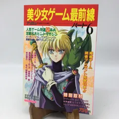 2025年最新】魔導物語の人気アイテム - メルカリ