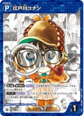 2025年最新】週刊少年サンデー 2024年9号の人気アイテム - メルカリ