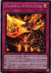 遊戯王 ヴォルカニック・エミッション スーパーレア DP28-JP023