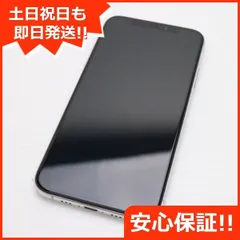 2025年最新】iphone xs simフリー 512gbの人気アイテム - メルカリ