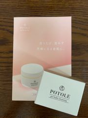 POTOLE ポトレ ジェルバームクレンジング