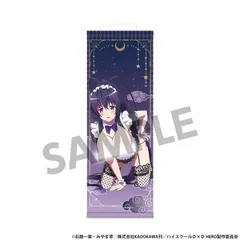 ハイスクールD×D NEW タペストリー　リアス　朱乃　 全巻特典 2025年最新】ハイスクールd タペストリの人気アイテム - メルカリ