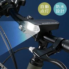 自転車 ライト 後付け おしゃれ かっこいい ダイナモ 明るい 自動点灯 夜間 振動 電池式 暗いとき 夜道 サイクルライト 自転車用ライト 黒 【gto-813282】