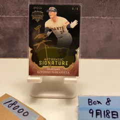 EPOCH 2021 読売ジャイアンツ 直筆サインボールカード 中畑清 EPOCH 2021 読売ジャイアンツ 直筆サインボールカード 中畑清