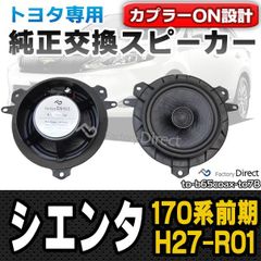 動作確認済み】DIECOCK DS-170 LX 2発セット - メルカリ