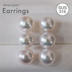 ［pg059］ 7.5mm - 8mm ホワイトピンク 3連 ピアス あこや真珠 本真珠 珍珠 完成品