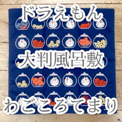 2025年最新】ドラえもん手ぬぐいの人気アイテム - メルカリ