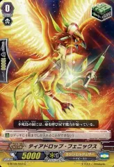 2025年最新】鳳凰神の羽根の人気アイテム - メルカリ