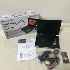 W363　美品　AVOX ポータブルDVDプレーヤー 7インチ　ADP-701AW ホワイト　再生OK！