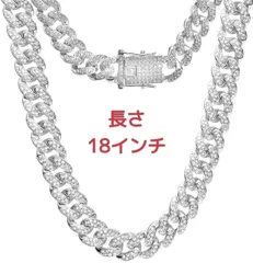 【超絶特別セール価格・通常2980円→990円】マイアミ キューバンチェーン リンク 喜平 ネックレス 45cm シルバー　LEX メンズネックレス　チェーンネックレス　マイアミ キューバンリンク　hiphop 18k gp 喜平チェーン