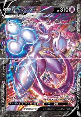 ポケモンカード　ミュウ　ミュウツー　　VMAX　EX　ベンチバリア　Vunion ポケモンカード】ミュウツーV-UNIONが熱い！？ - ホビーステーション