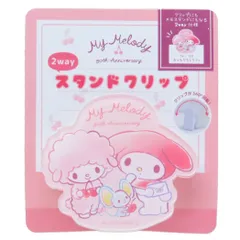 マイメロディ スイートラブリーシリーズ まとめ売り マイメロディ スイートラブリーシリーズ まとめ売り マイ