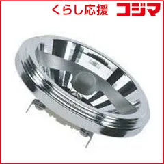 【 新品 未開封 】 オスラム OSRAM ハロゲンランプ JRS12V75W-SP/GS 未使用 送料無料のサムネイル