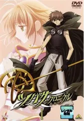2025年最新】ツバサ・クロニクル dvdの人気アイテム - メルカリ