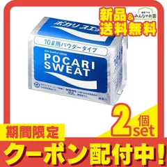 2024年最新】大塚製薬 ポカリスエット パウダー 740g 10l用 10袋の人気