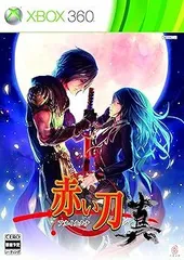 【中古】(非常に良い)赤い刀 真 (通常版) - Xbox360