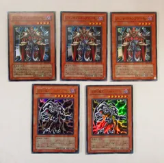 2025年最新】迅雷の魔王スカルデーモンの人気アイテム - メルカリ