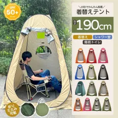 2025年最新】エアフレームテントの人気アイテム - メルカリ