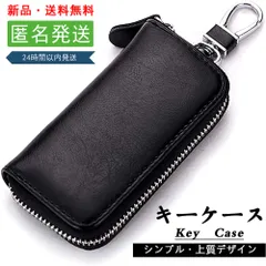 車　キーケース  スマートキー　カード  多機能　大容量 本革　ブラック　メンズ