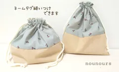 ネームタグ縫いつけ可✡さくらんぼ柄のお弁当袋、コップ袋