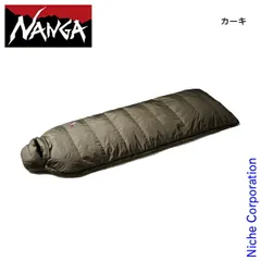2026年最新】ナンガ(NANGA) ×3ten 別注 シュラフ 超撥水 オーロラ