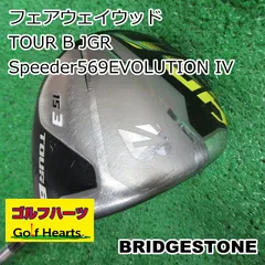 2025年最新】Speeder 569 ivの人気アイテム - メルカリ