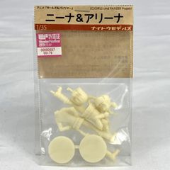 【ガレキ】ナイトウモデルズ ガールズ&パンツァー 1/35 ニーナ＆アリーナ