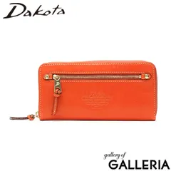 ダコタ Dakota モデルノ 長財布 ロングウォレット ラウンドファスナー 小銭入れ レザー 大容量 限定色 別注色 0030448 オレンジ(34)