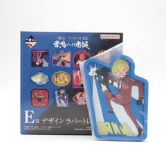 상디 디자인 러버 트레이 [이치 반 쿠지 원피스 EX 뇌명에의 충성] E상