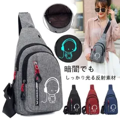 ボディバッグ ショルダーバッグ メンズ スマホポーチ 夜間反射 大容量 レディース 斜めがけ スマホポーチ ウエストポーチ スポーツ サッカー ランニング 普段使い 仕事 旅行 xzjhgjg#