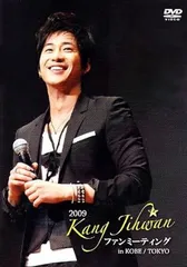 セール中…カン・ジファン直筆サイン入り超大型写真… Kang Ji Hwan カン・ジファン直筆サイン入り超大型写真… Kang Ji Hwan