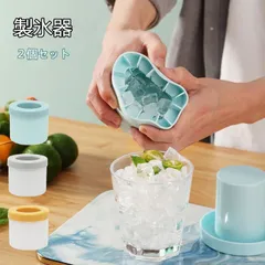 製氷器 製氷皿 ２個セット 3d シリコン円筒形製氷機 1.3cm角氷 60個取 蓋付き アイストレー 新しい 四角氷 取り出しやすい 小分け 四角氷 密閉ふた付き 可愛い 細長い 小粒 冷凍保存 耐久 家庭用 キッチン用品 夏用品のサムネイル
