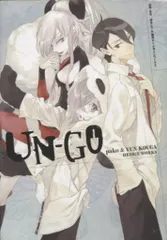UN-GO UN-GO展 応援イラストポストカード 高河ゆん 大流行中！ UN-GO UN-GO展 応援イラストポストカード 高河ゆん