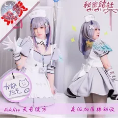 2025年最新】天音かなた コスプレの人気アイテム - メルカリ 2025年最新】天音かなた コスプレの人気アイテム - メルカリ