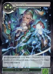 意志の力/Force of Will 4x 2025年最新】force of willの人気アイテム - メルカリ