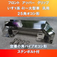 2025年最新】コボレーンの人気アイテム - メルカリ