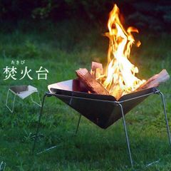 アシモクラフツ 二次燃焼焚火台 a_box ti チタン - メルカリ