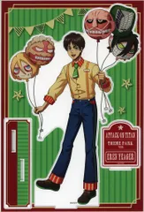 【中古】アクリルスタンド・アクリルパネル エレン・イェーガー(テーマパーク風) MEGAアクリルスタンド 「進撃の巨人」