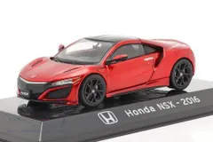 2024年最新】nsx プラモデルの人気アイテム - メルカリ