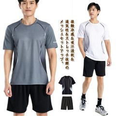 ショートパンツ 吸汗速乾 メンズ 軽量 tシャツ 大きいサイズ スポーツウェア メッシュ 半袖 上下 ストレッチ 接触冷感 スポーツウェア 薄手 夏