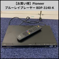 2025年最新】bdp-3140の人気アイテム - メルカリ