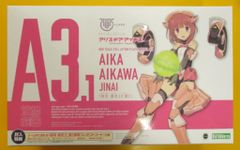 コトブキヤ メガミデバイス 相河愛花 【仁愛】特典パーツ無 A3