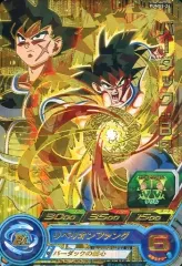 【フルコンプ】スーパードラゴンボールヒーローズ  限界突破の究極戦士 SDBHアルティメットブースターパック -限界突破の究極戦士