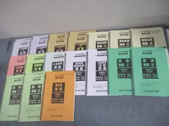 TAC 公務員講座 基本演習 憲法/民法/行政法/数的処理 等 2021年合格目標 テスト計17回 状態良い 042M4C
