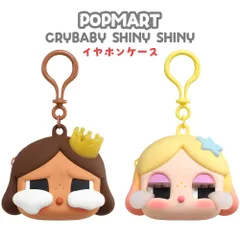 2025年最新】CRY baby earphone caseの人気アイテム - メルカリ