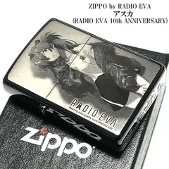 2024年最新】zippo 10周年記念の人気アイテム - メルカリ