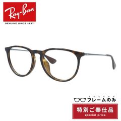 【訳あり・フレームのみ】レイバン サングラス フルフィット（アジアンフィット） Ray-Ban RB4171F 710/T5 54サイズ ウェリントン型 アウトレット品 ユニセックス メンズ レディース