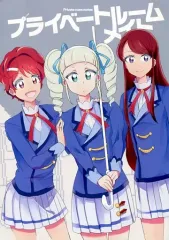 【中古】男性向一般同人誌 ≪アイカツ！≫ プライベートルームメイト / Uch / 夜食会議