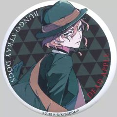 文豪ストレイドッグス 中原中也 劇場版入場特典 缶バッジ dead apple