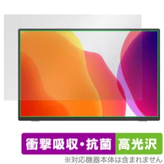 【美品】モバイルモニター16インチ kksmart NK-16X モバイルモニター kksmart NK-16 X レビュー | こたらぼ